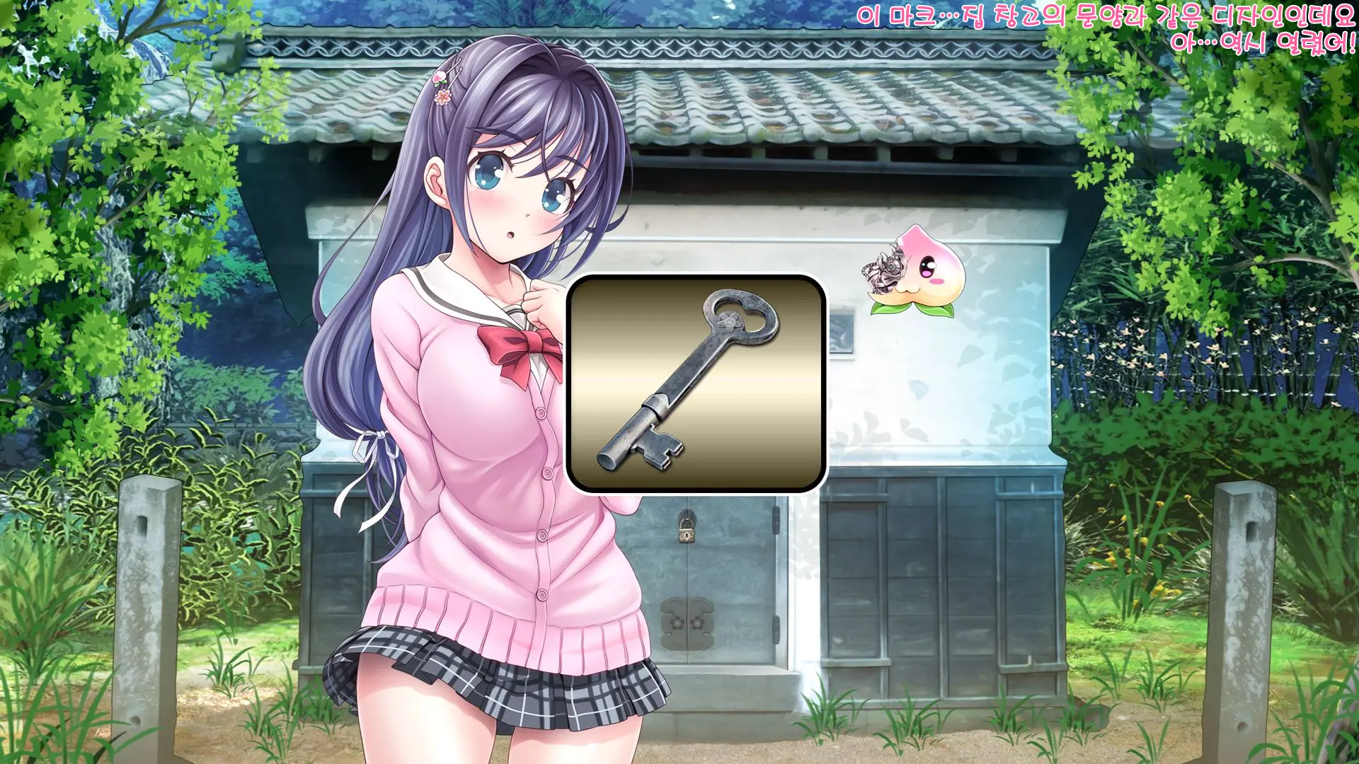 Aigan Tenshi Cheery Pink